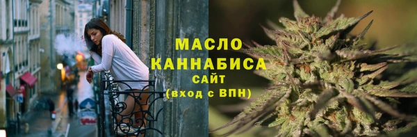 каннабис Балахна